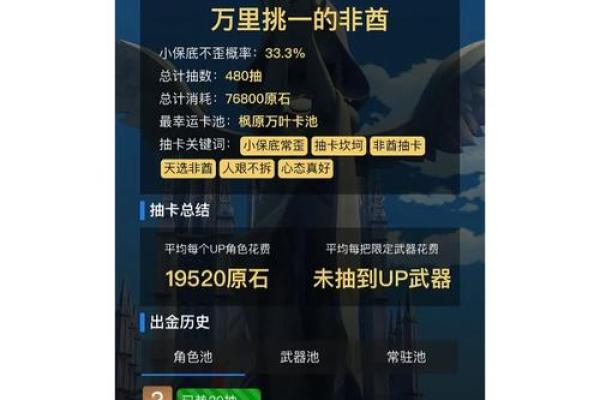 屈服于命运,追寻人生的希望之路 屈服于命运,追寻人生的希望之路