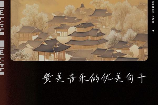 丙子命的安葬选择：追寻灵魂的归宿与安宁之道