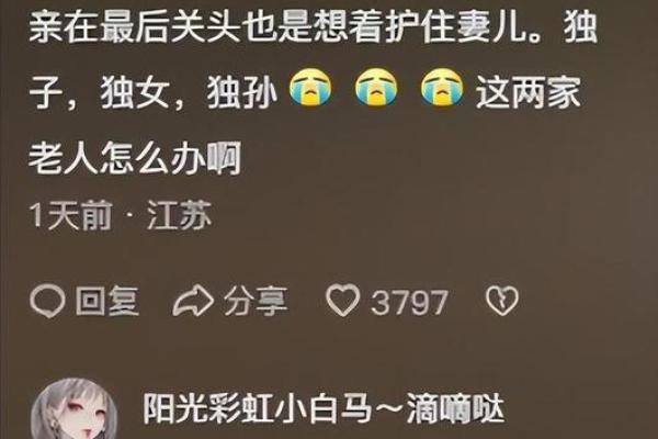 以命换命的深刻含义与寓意探讨 以命换命的深刻含义与寓意探讨