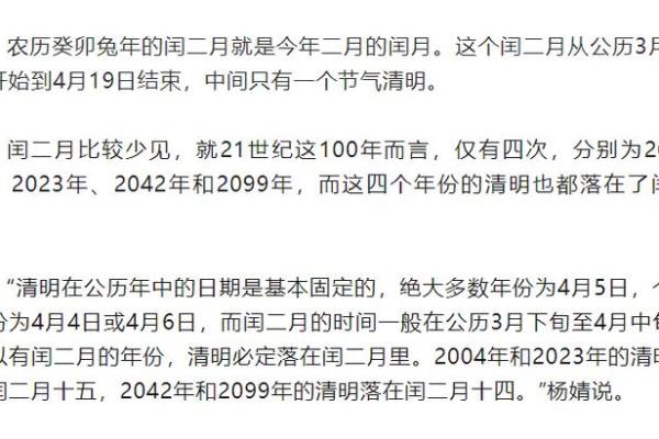 男命在这些年份更容易有小孩，听听专家的解析！
