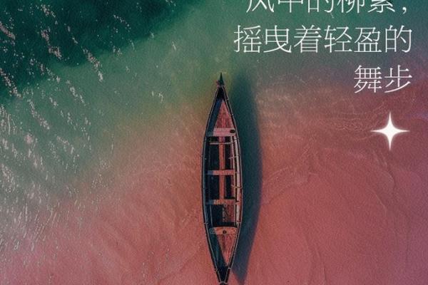 2005年:水蛇年,智慧与灵动并存的时代 2005年:水蛇年,智慧与灵动并存的时代