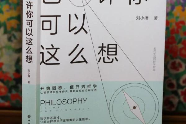 钟离:在迷雾中探寻真实的命座与人生哲学 钟离:在迷雾中探寻真实的命座与人生哲学