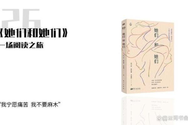 1994年出生的人：命运与人生的探索之旅