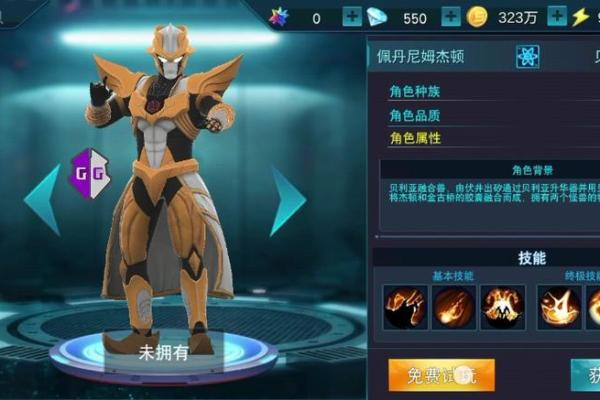 奥特曼命格解析:揭开英雄背后的秘密与传说 奥特曼命格解析:揭开英雄背后的秘密与传说