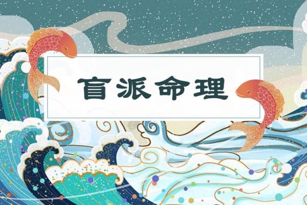 1993年酉鸡命:探索其命理与生活智慧 1993年酉鸡命:探索其命理与生活智慧