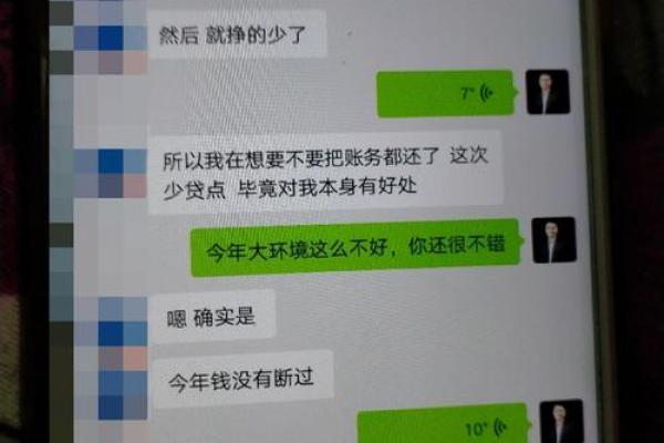 偏财格女命如何选择命格合适的老公，实现财富与幸福的双赢
