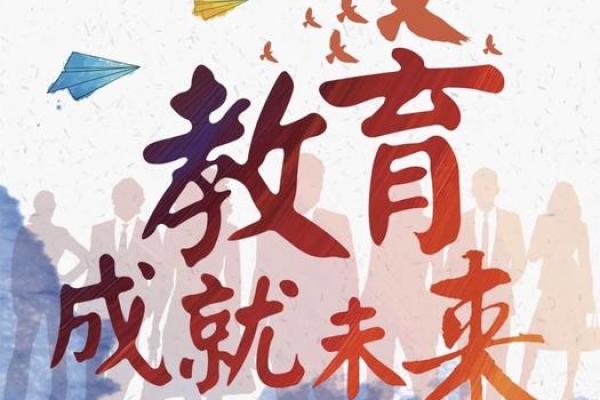 2020鼠年命运起名：智慧与机遇的结合，为孩子的未来铺路