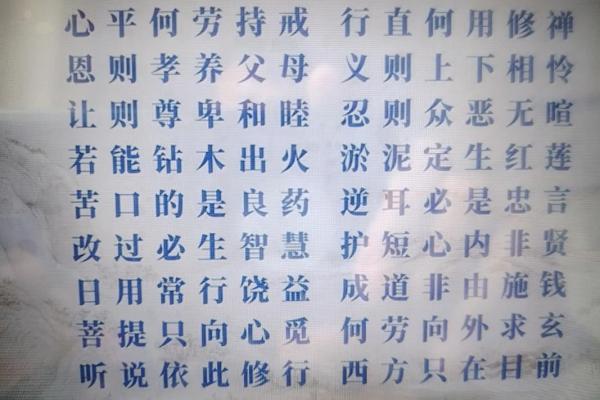 富贵命逢凶化吉：揭示命运中的转机与智慧之道