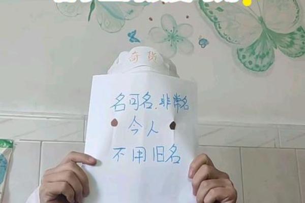 探秘二两八钱女命的独特命运与生活哲学