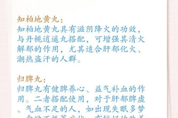 金命男与什么命最配，探索最佳姻缘组合！