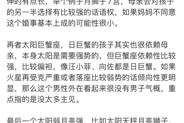 命格解密：这些特质让你常被误会，难以被理解！