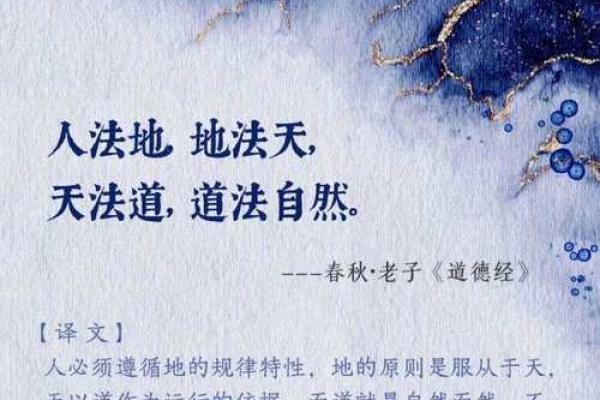 富贵命逢凶化吉：揭示命运中的转机与智慧之道