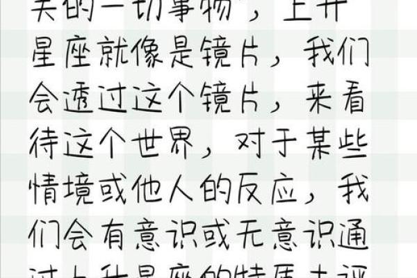 命格解密：这些特质让你常被误会，难以被理解！