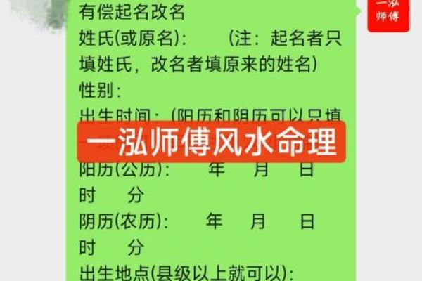 2024年结婚择日：适合结婚的命运分析与建议