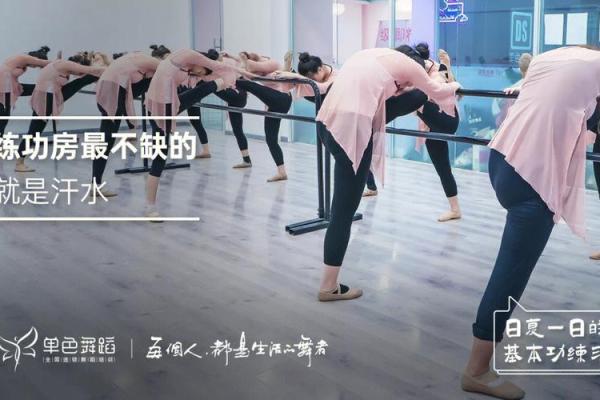 适合跳舞的人：从命理看舞者的潜质与魅力