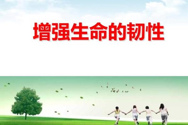 茵陈发绿：自然之美与生命的韧性之歌