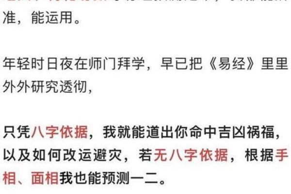 手脚变形的命理玄机：揭开人生的神秘面纱