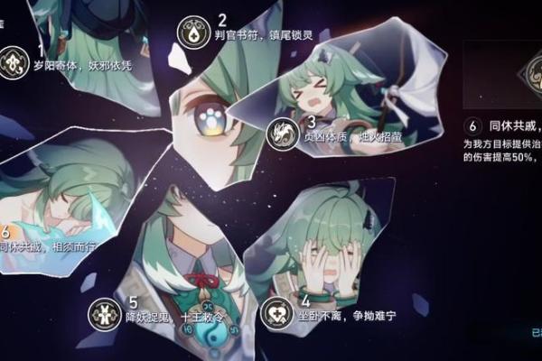 探秘命理：为什么六命相较于五命更显弱势？