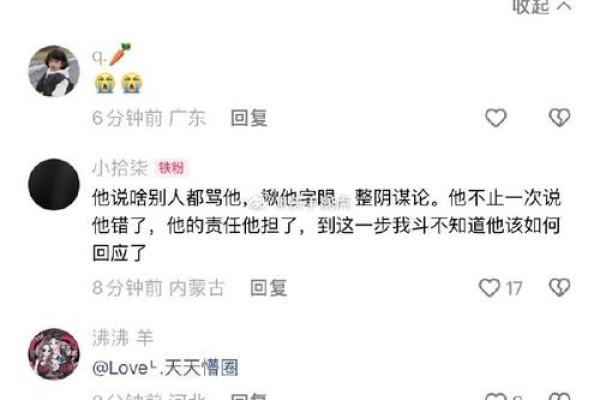 水命女子适合嫁给什么命的男人？看完这篇你就知道了！