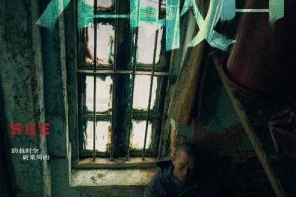 1992年生人的命运：星辰指引与人生哲学的探索