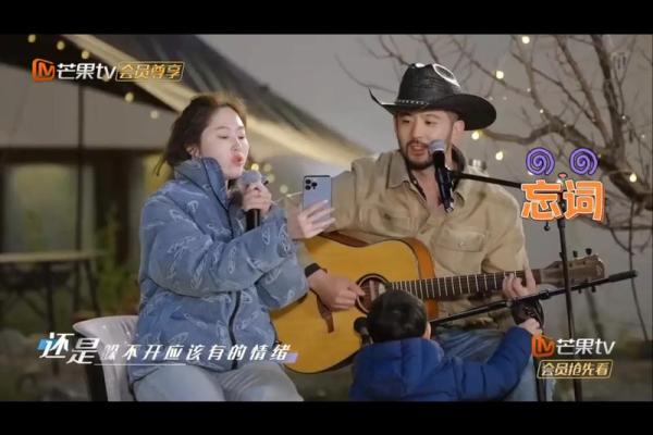 山头火命男的完美伴侣：选对命格，幸福同行！