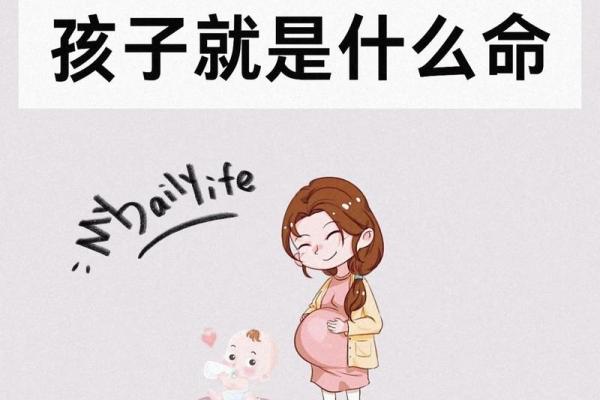 1998年出生的孩子：他们的命运与性格解析