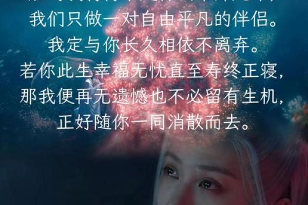 剑锋金命与最佳配偶分析：情感的完美搭配