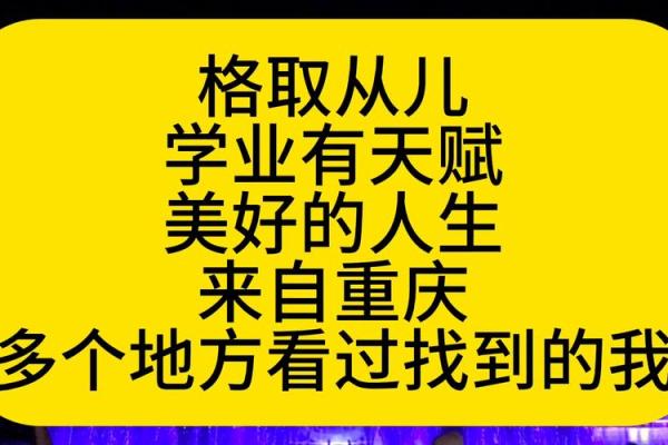 1974年出生的人命理解析:天赋与挑战的交织之旅 1974年出生的人命理解析:天赋与挑战的交织之旅
