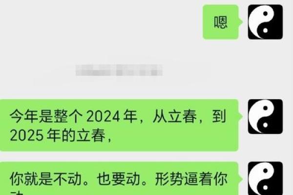 2006年出生的人命格分析与运势探讨 2006年出生的人命格分析与运势探讨