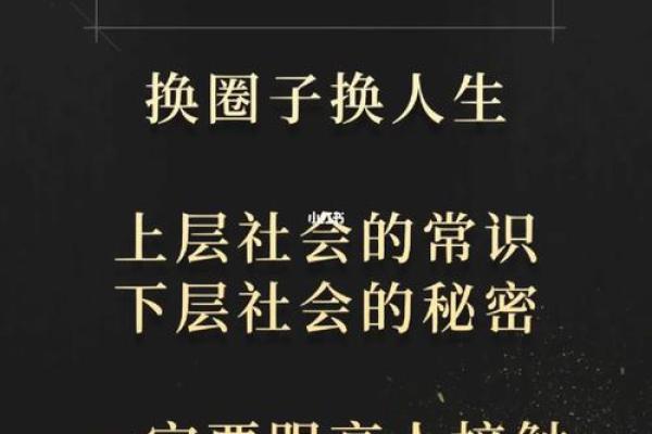 水命者寻找命师傅,成就人生新篇章的秘密 水命者寻找命师傅,成就人生新篇章的秘密