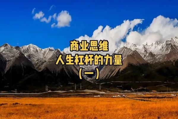 水命者寻找命师傅,成就人生新篇章的秘密 水命者寻找命师傅,成就人生新篇章的秘密