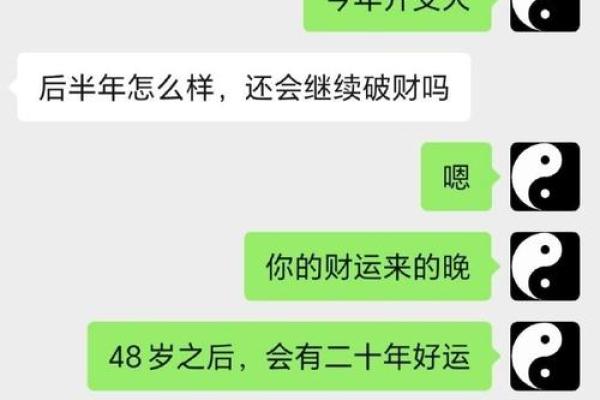 2006年出生的人命格分析与运势探讨 2006年出生的人命格分析与运势探讨