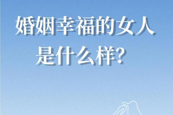 什么命最有出息？从命理看女人的成功之道
