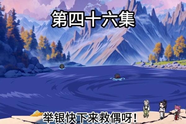 解密假命:男性命格和命运之间的微妙关系 解密假命:男性命格和命运之间的微妙关系