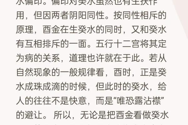 戊戌平地木命:与哪些命理最相配?一探究竟! 戊戌平地木命:与哪些命理最相配?一探究竟!