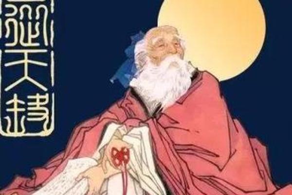 什么是仙命女命？揭秘命中注定的神秘力量！