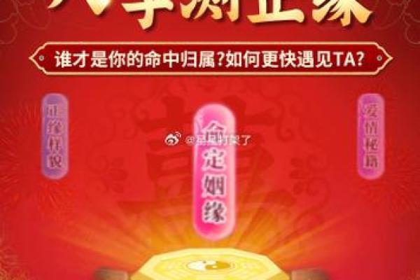 石榴木女命合适的命理搭配，助你找到命中注定的另一半！