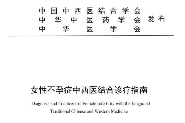 中医智慧：探寻“治病”与“治命”之道