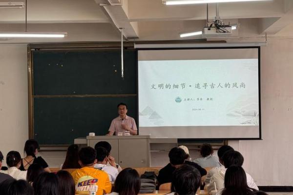 晚景兴隆之命：追寻生命的美丽与智慧