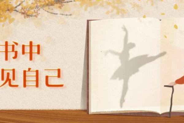 千人之中，命运的隐秘与选择的力量