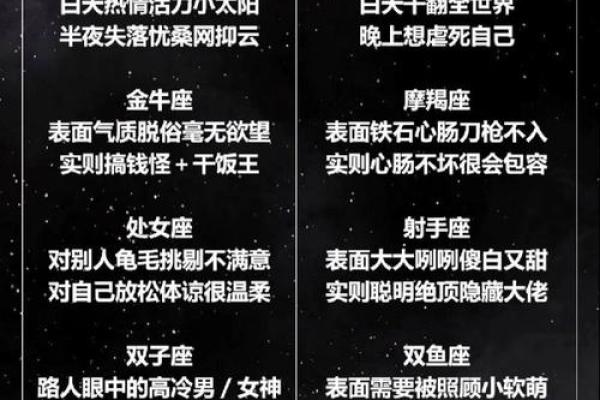 有乙卯命理的奥秘：探寻命运与性格的深层联系