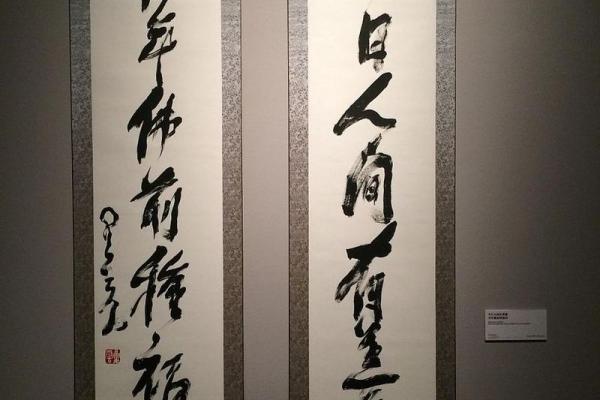1992130：揭示命理背后的数字密码与人生轨迹