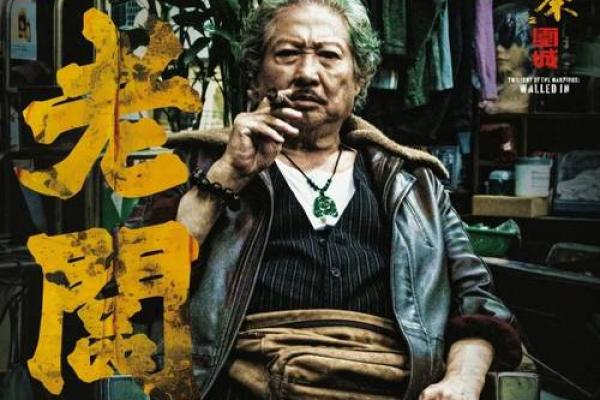 吴孟达：富有幽默感的一生，掀起喜剧风潮的传奇巨星