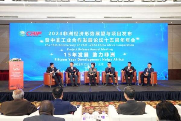 2204年命运展望：机遇与挑战并存的一年