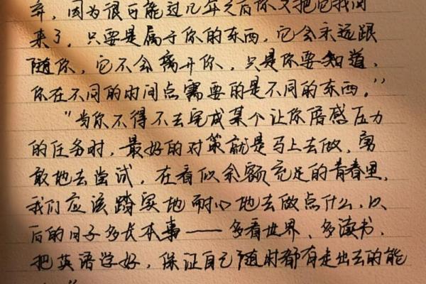 生肖与命运:揭开命理的神秘面纱,找寻人生的出路! 生肖与命运:揭开命理的神秘面纱,找寻人生的出路!