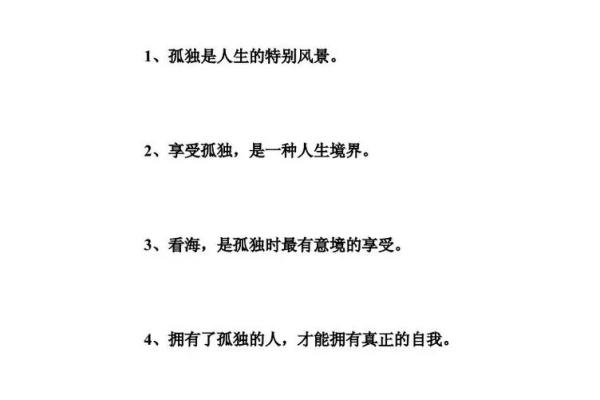 1988辰时出生的人命运解析:揭示命主的个性与人生旅程 1988辰时出生的人命运解析:揭示命主的个性与人生旅程