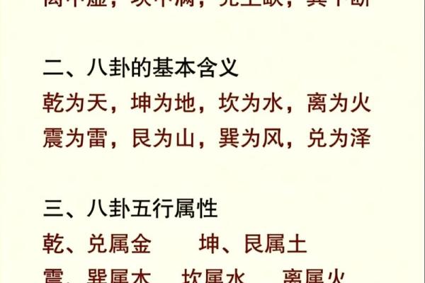 2018年出生的孩子命运分析:带你揭开五行与性格的奥秘 2018年出生的孩子命运分析:带你揭开五行与性格的奥秘