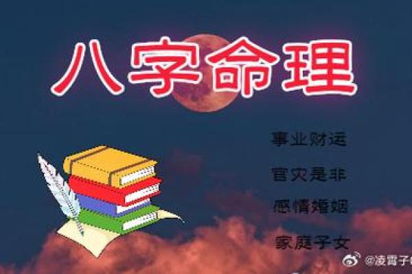 探秘八字:查什么时辰是什么命,揭示命运的秘密! 探秘八字:查什么时辰是什么命,揭示命运的秘密!