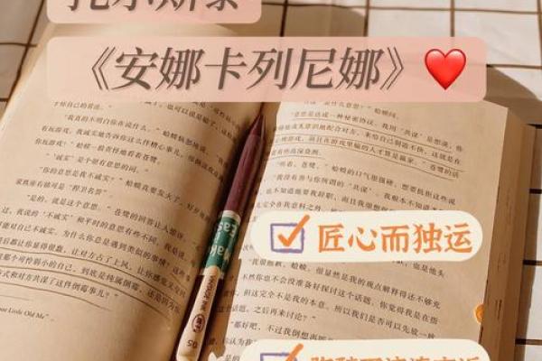 女命有益夫之命：探秘命理与家庭幸福的关系