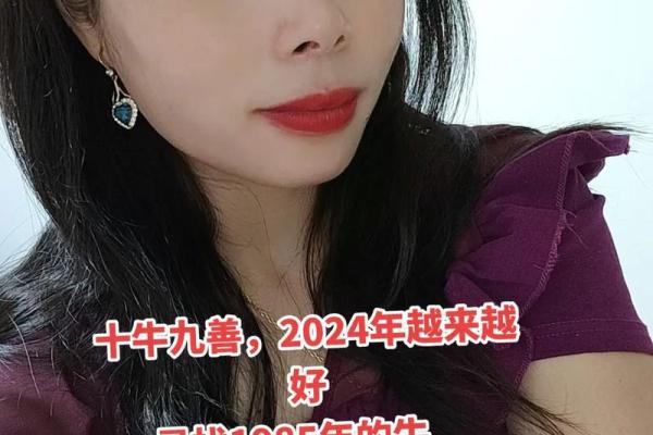 属牛劳碌命与属虎命运的深度解析与人生智慧 属牛劳碌命与属虎命运的深度解析与人生智慧